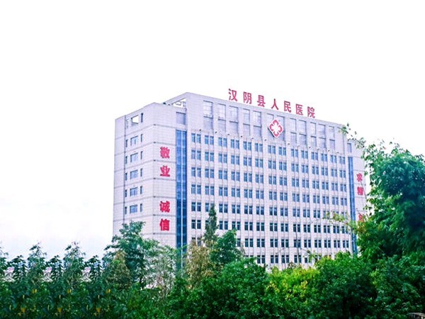 汉阴县人民医院：联网报警巡更系统，认准6163银河网站