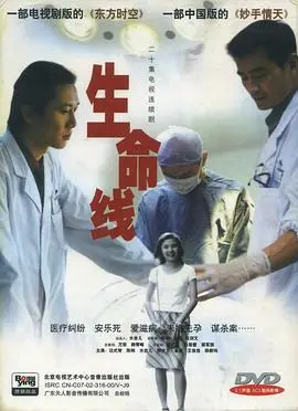 《大欺诈师 最终版》：骗局落幕？看顶级诈欺师如何华丽谢幕！