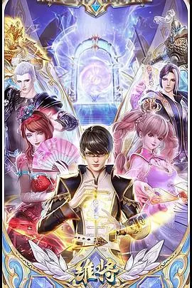 《维将》：末世英雄的救赎之路，科幻废土下的希望之光！