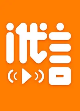 《i代言》深度解析：当虚拟偶像入侵现实，我们该如何自处？