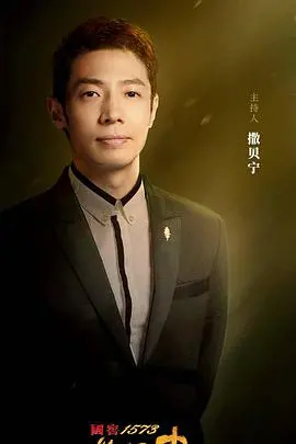 致敬英雄！《故事里的中国第二季》：重温红色经典，感受时代精神的震撼！