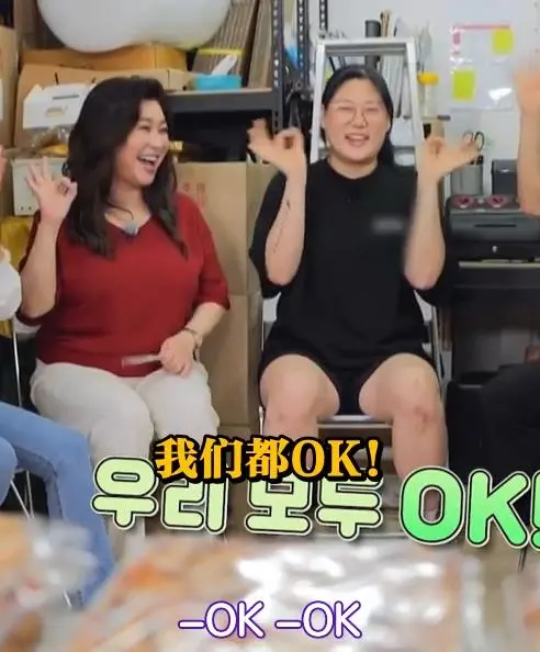 《OK？OK！》影评：爆笑喜剧下的职场生存指南，笑着流泪的打工人必看！