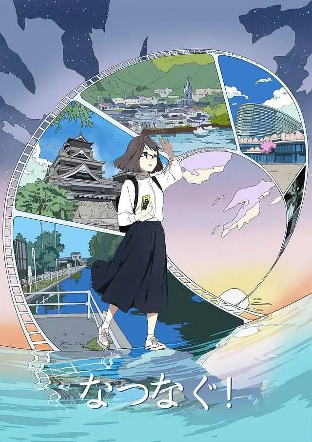 《缘结熊本》：跨越时空的爱恋，感受熊本的浪漫与情欲战场，催泪来袭！