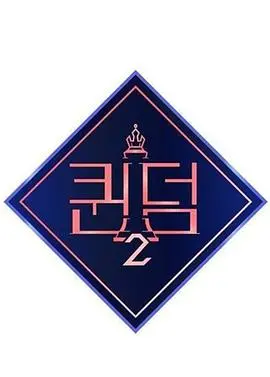 《女王之国第二季》深度解析：权谋、爱情与背叛交织的史诗巨作！