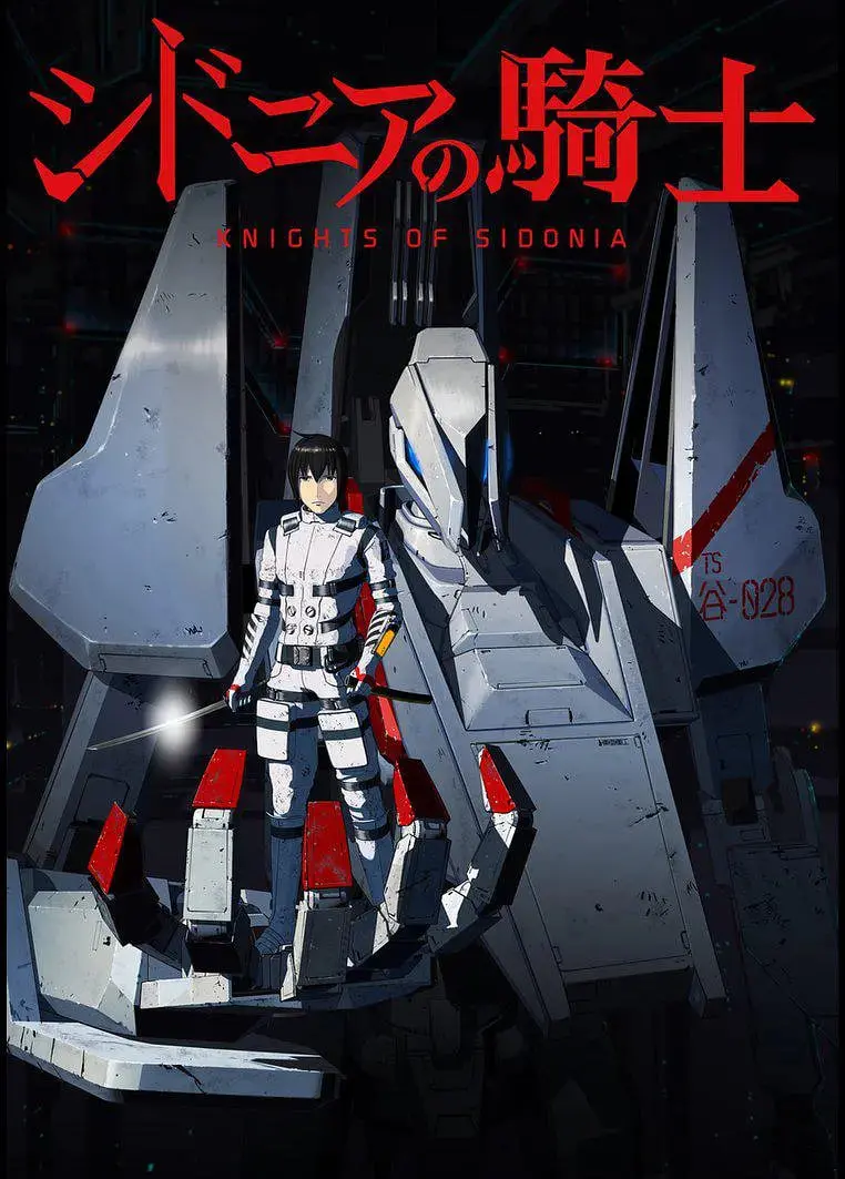 《希德尼娅的骑士：第九行星战役》：宇宙深处的绝地反击，人类文明的最后守护者