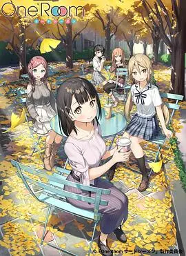 《One Room 第三季》：甜蜜日常的治愈系幻想，温暖的姐弟恋，能否触动你的心弦？